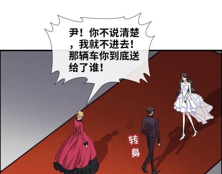 第323话 菲尔伯爵43