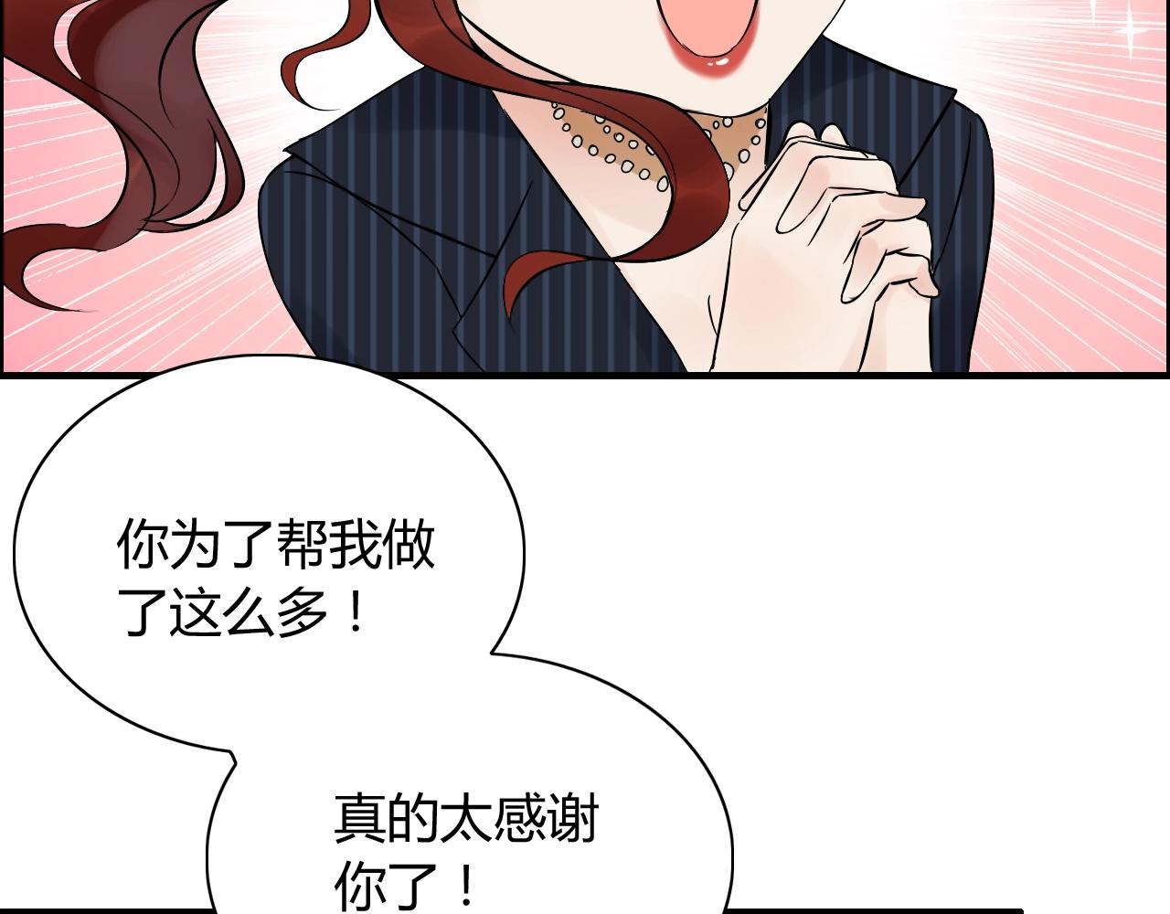 第172话 最特殊的情谊6