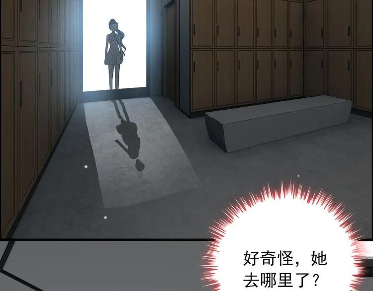 第78话 充满敌意的高尔夫球场96