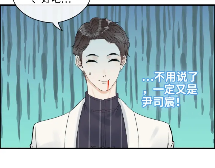 第335话 遇见蒋徽音？！86