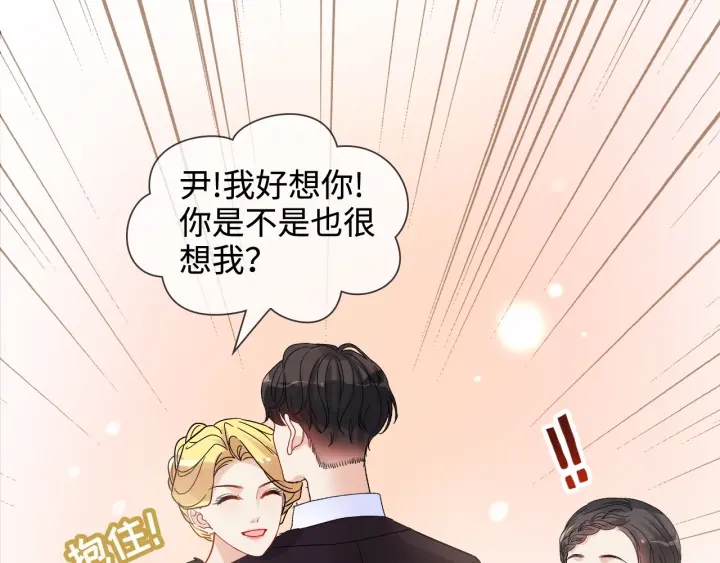 第322话 她是这个庄园的女主67
