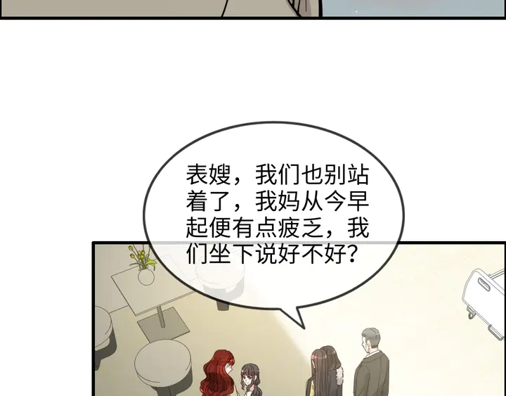 第298话 还敢使坏？你不配！91