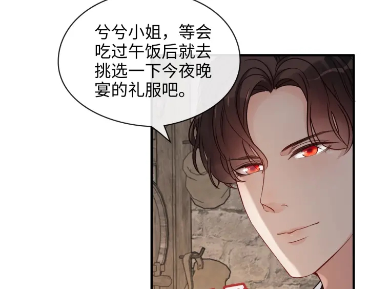 第321话 爲什麽总爱撩我！26