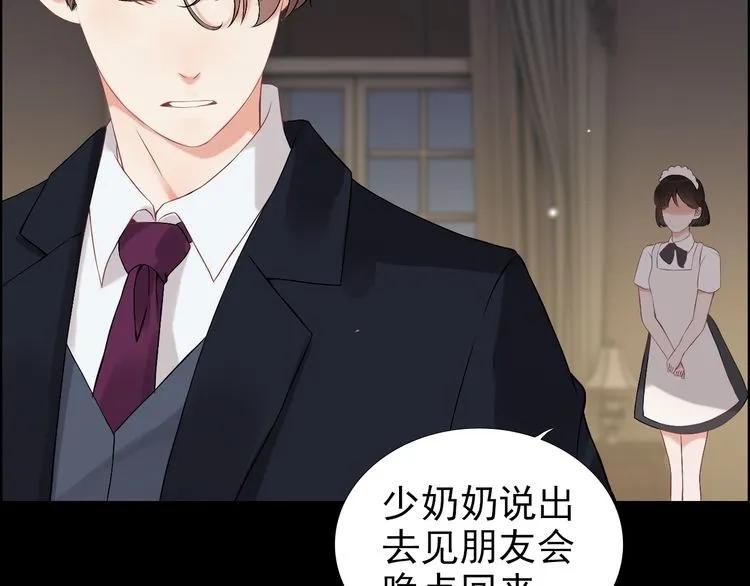 第69话 你真是疯了！68