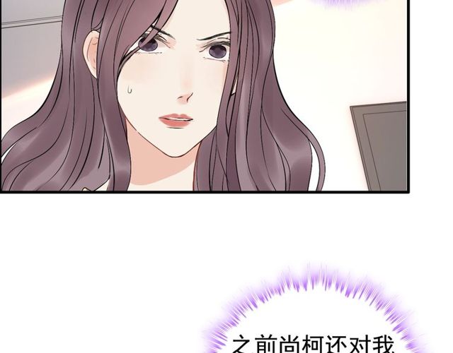 第221话 认清了你的真面目90