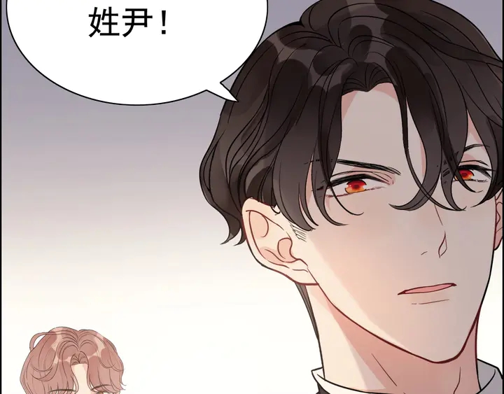 第260话 就凭他姓尹20