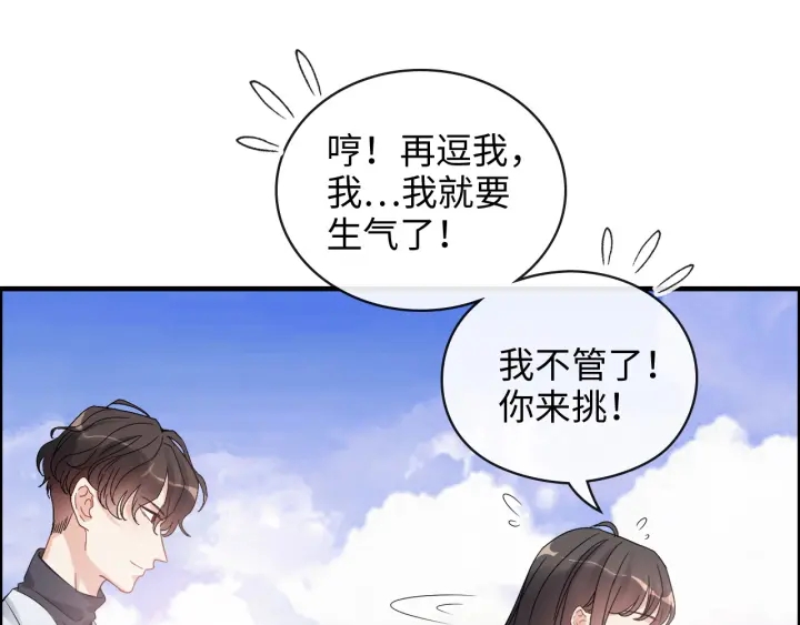 第355话 花海中的“告白”57
