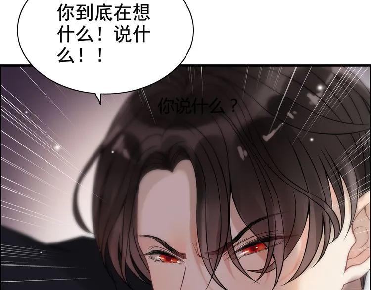 第77话 做好你分内的事！64