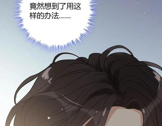 第164话 这都是他的安排？115