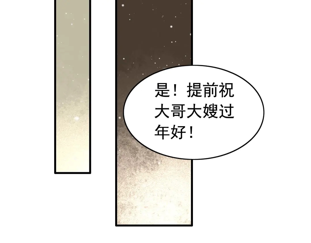 第276话 他的新棋子86