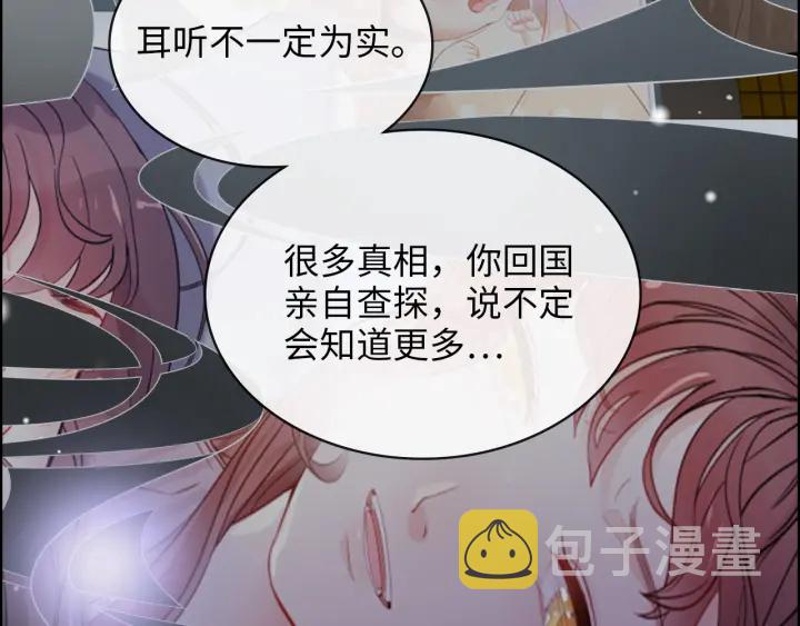 第328话 加快回国的进程！46