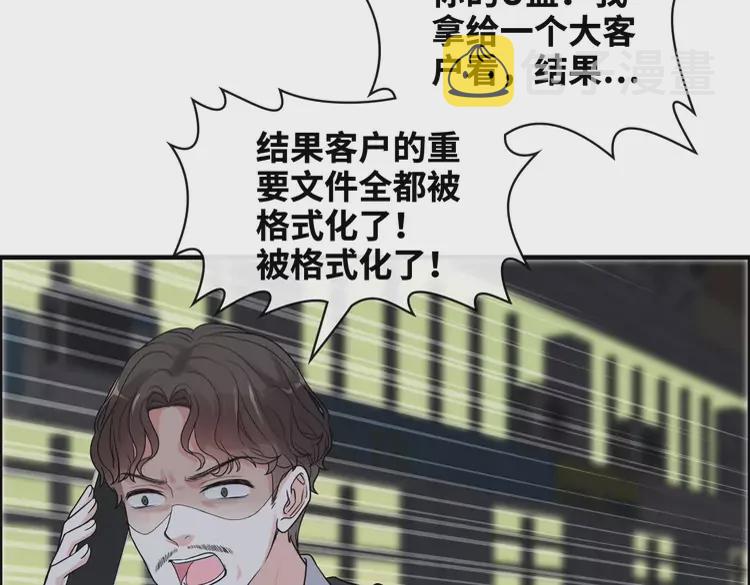 第361话 伯爵来啦7