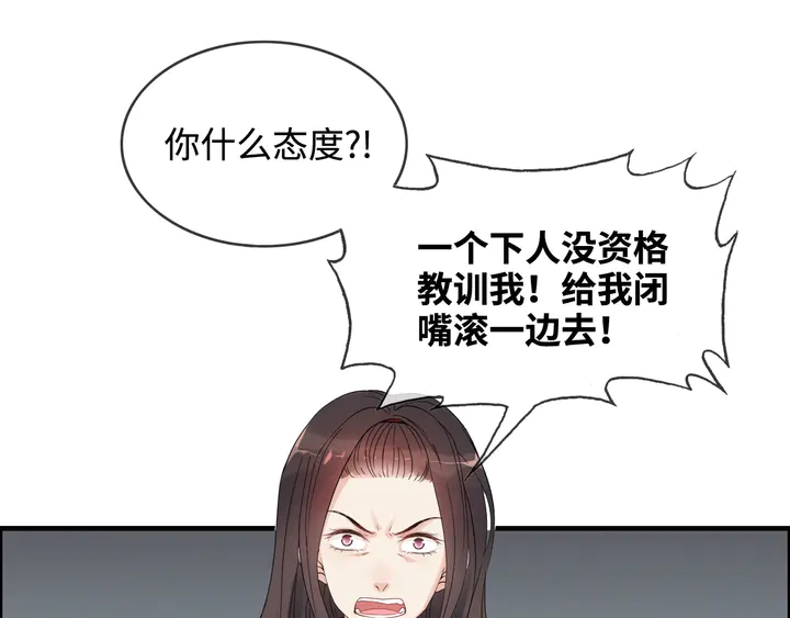 第299话 糟糕，兮兮大出血！79
