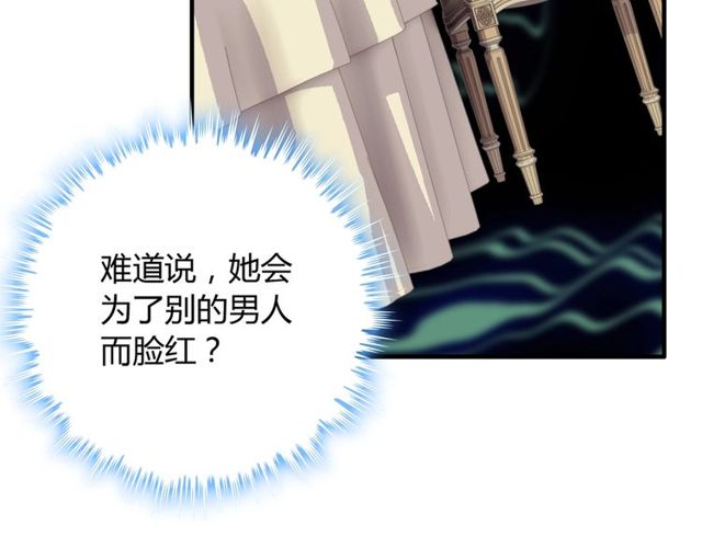 第198话 我被自己绿了？47
