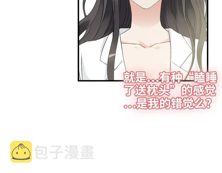 第327话 尚柯来助攻啦！86