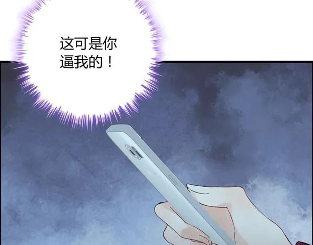 第150话 你是要逼死我吗？99