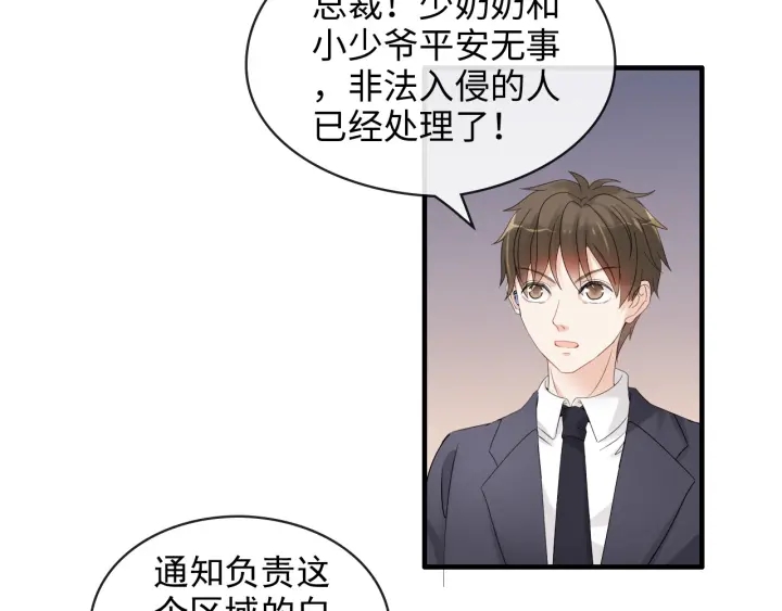 第312话 顾渺中毒箭！73