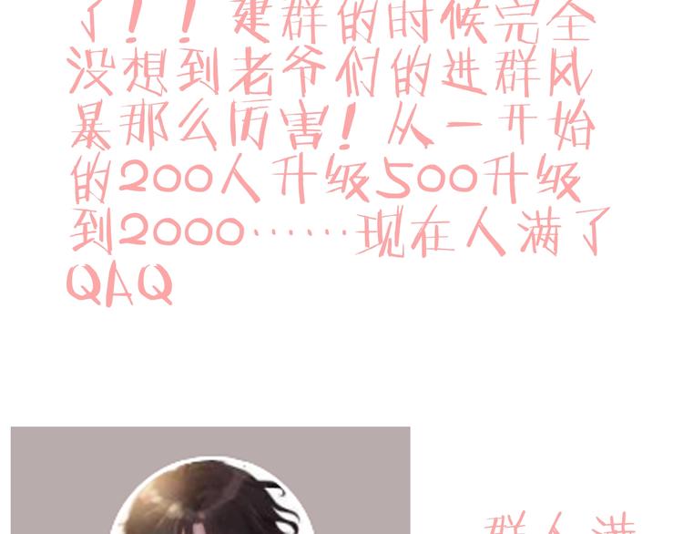 第11话 仗势欺人106
