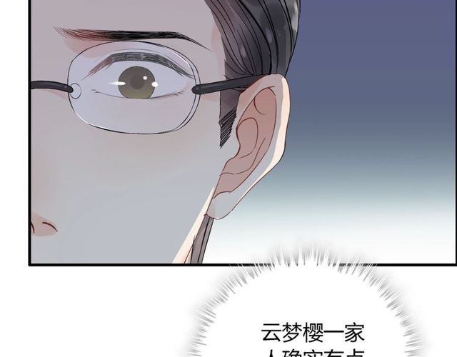 第165话 爱莫能助89