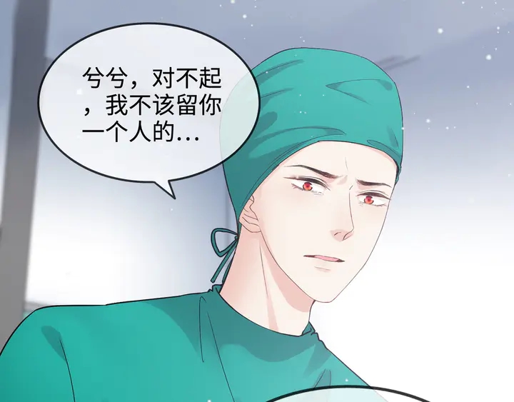 第300话 我永远在你身边128