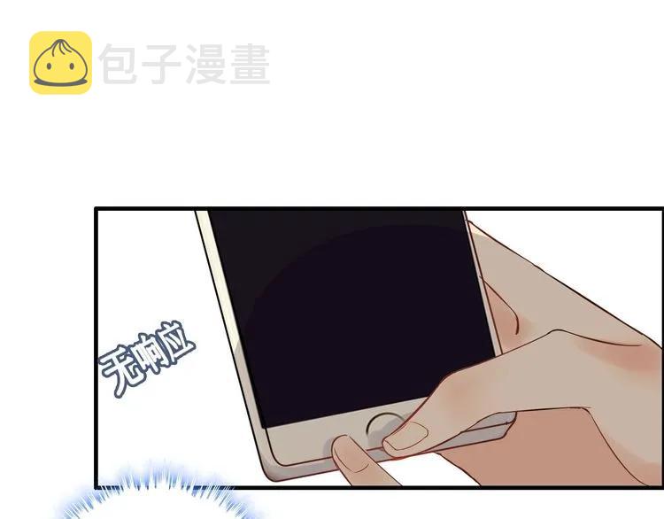 第124话 白月光的请求74
