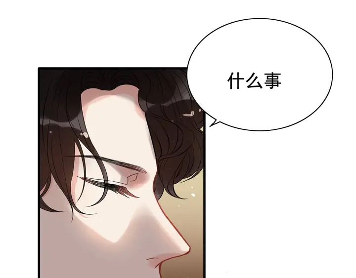 第244话 烟雾弹33