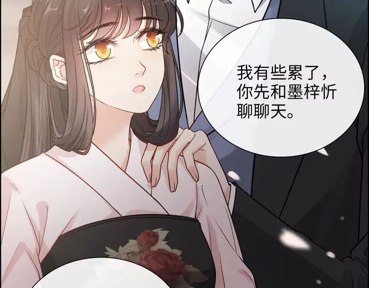 第373话 茶艺初试47