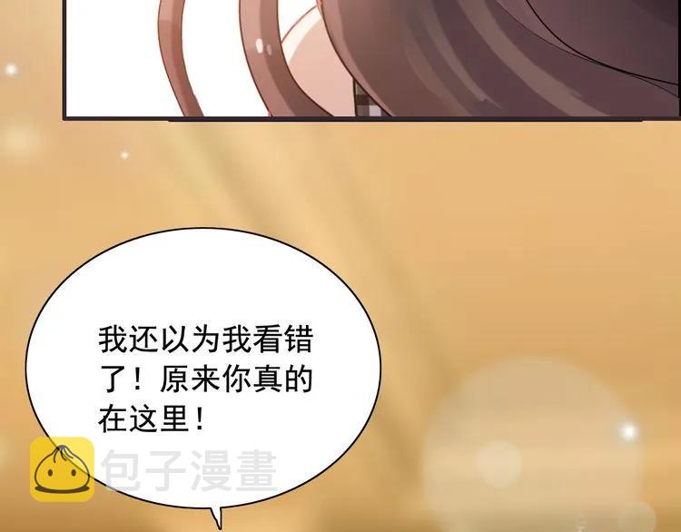 第56话 又见面了75