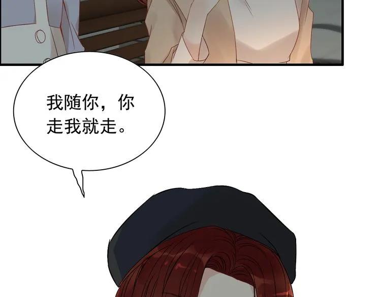 第125话 竟敢觊觎我的女人！18