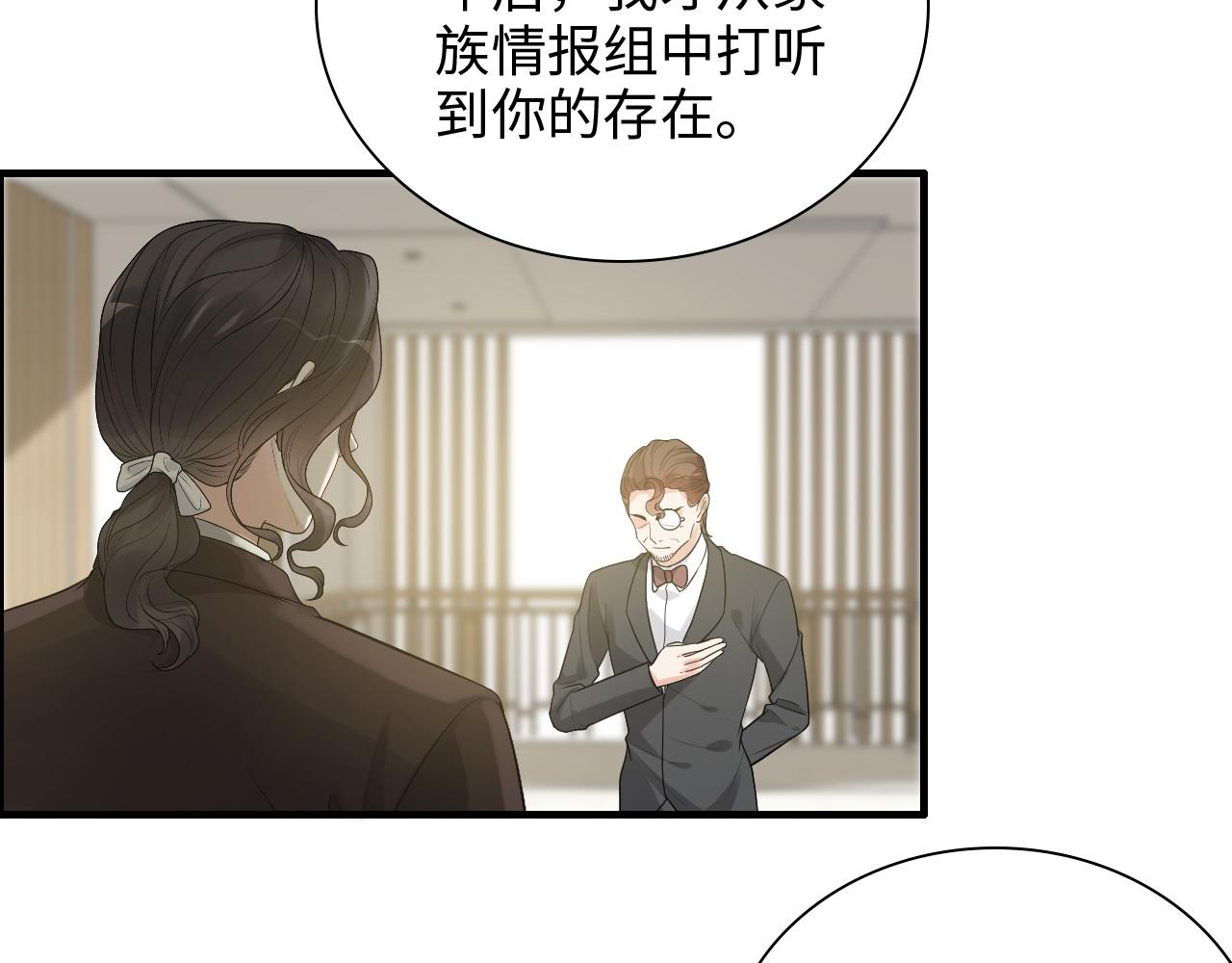 第450话 全员撤退9