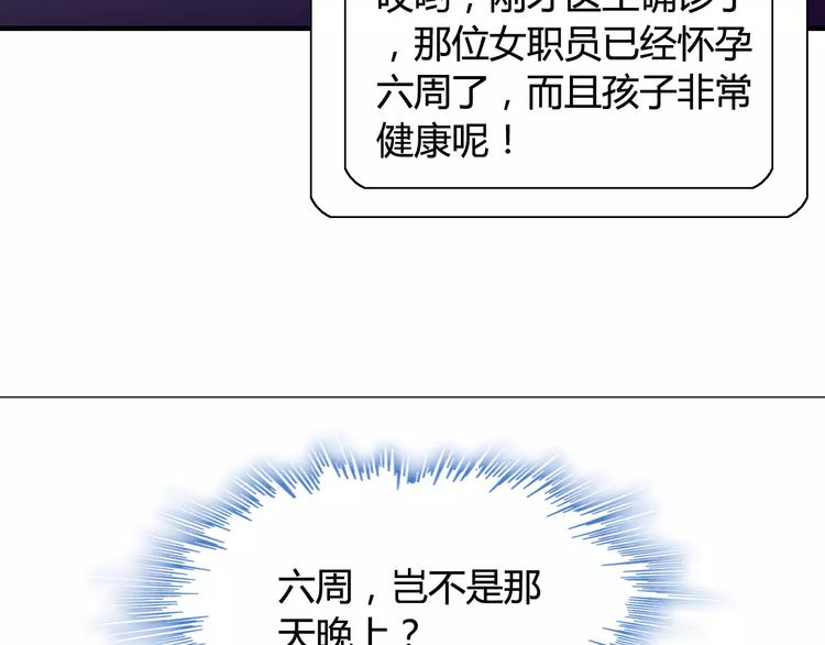 第5话 奶奶58