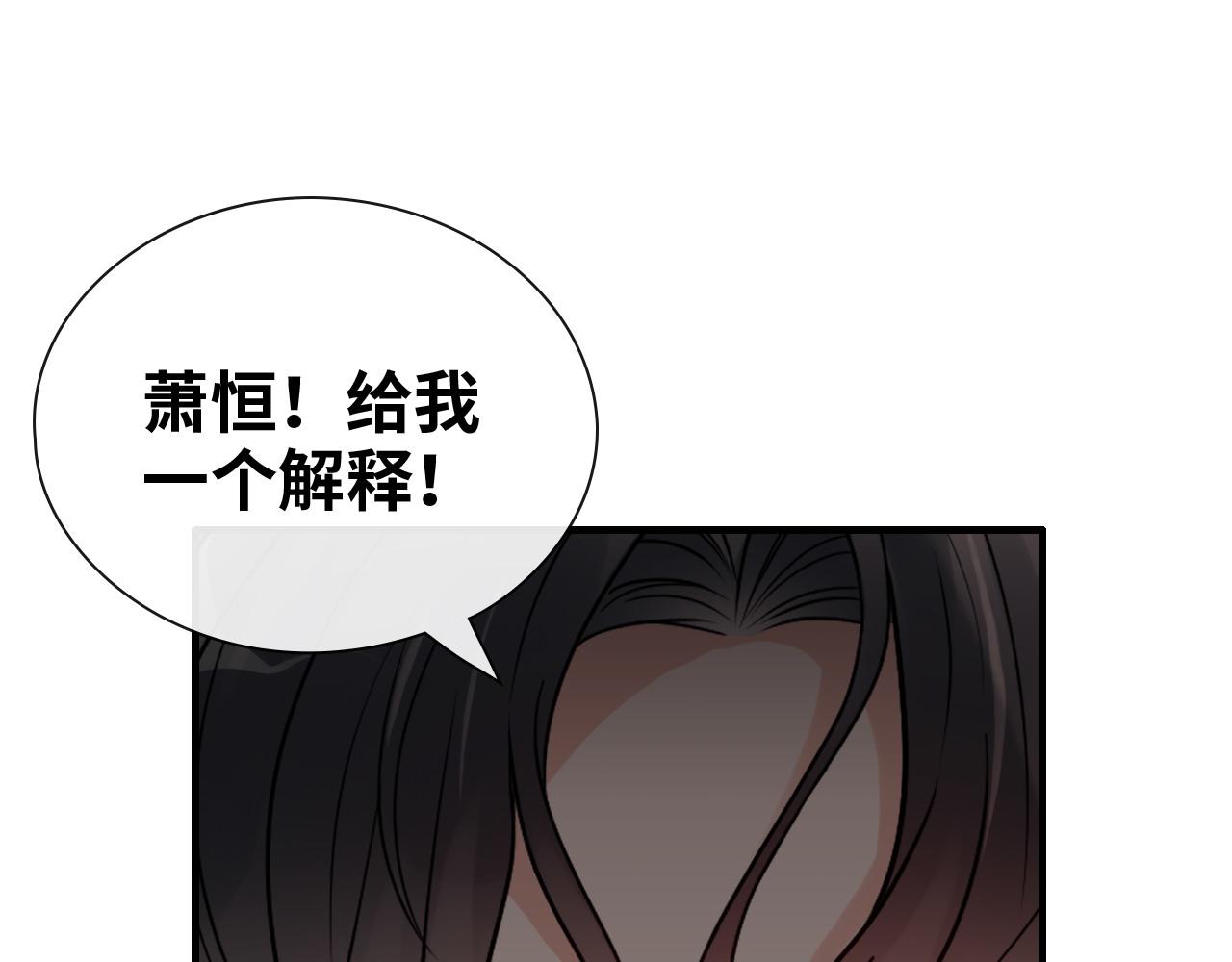 第382话 兮兮爆发！3