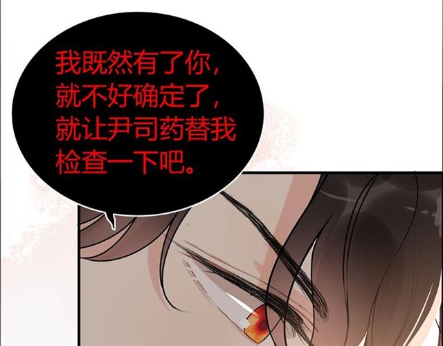 第227话  手往哪放19