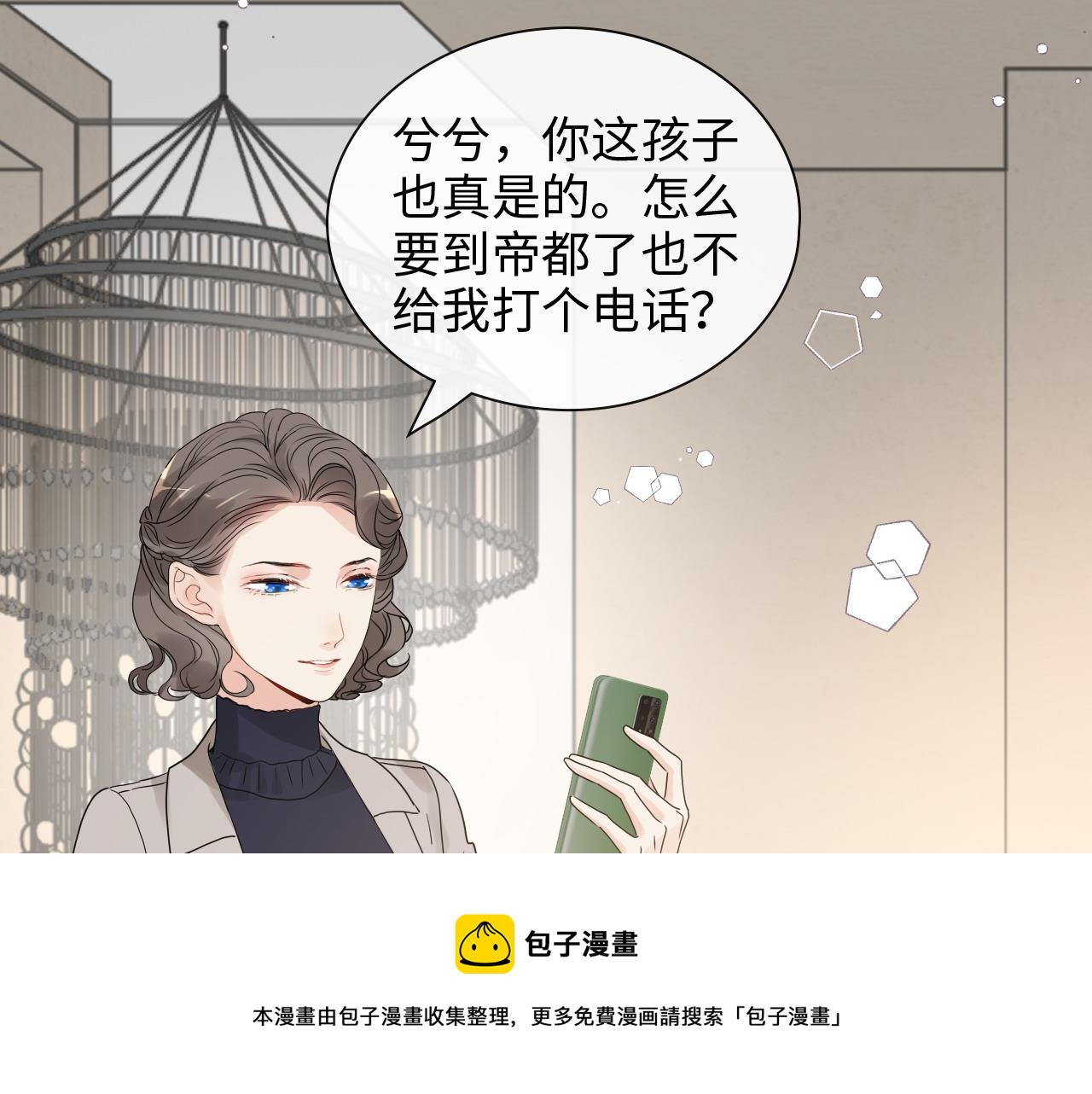 第421话 墨夫人的邀约44