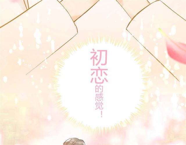 第218话 老婆的甜点死也要吃47