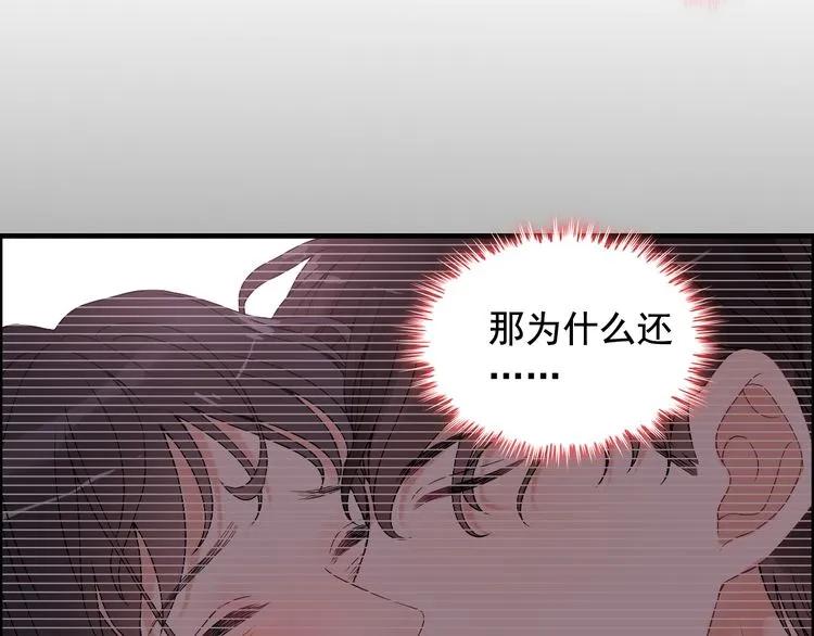 第71话 互相赌气！17