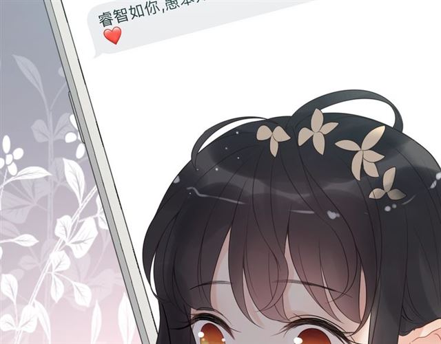 第214话 爲了她我愿意做一切100