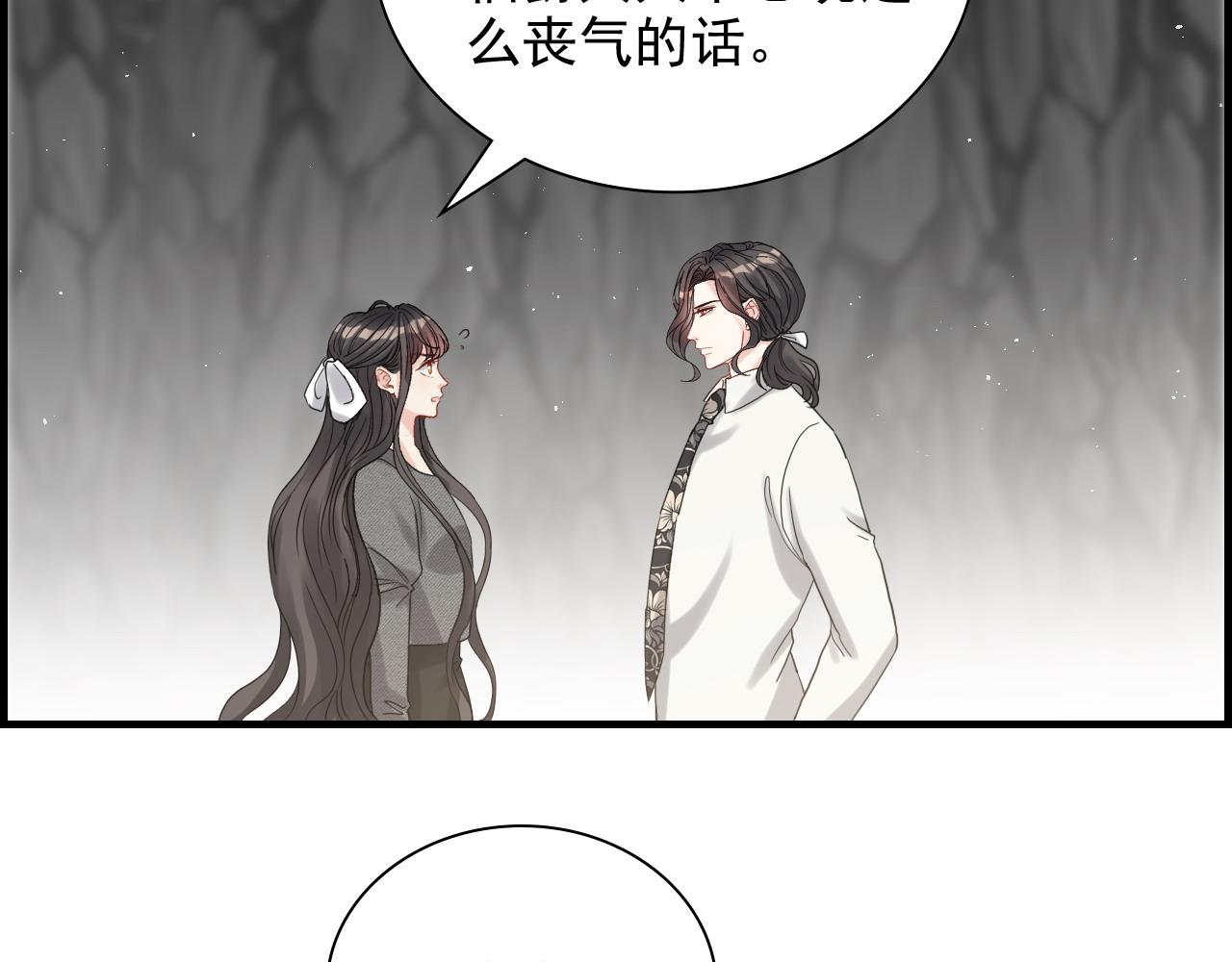 第462话 将计就计等待援军18