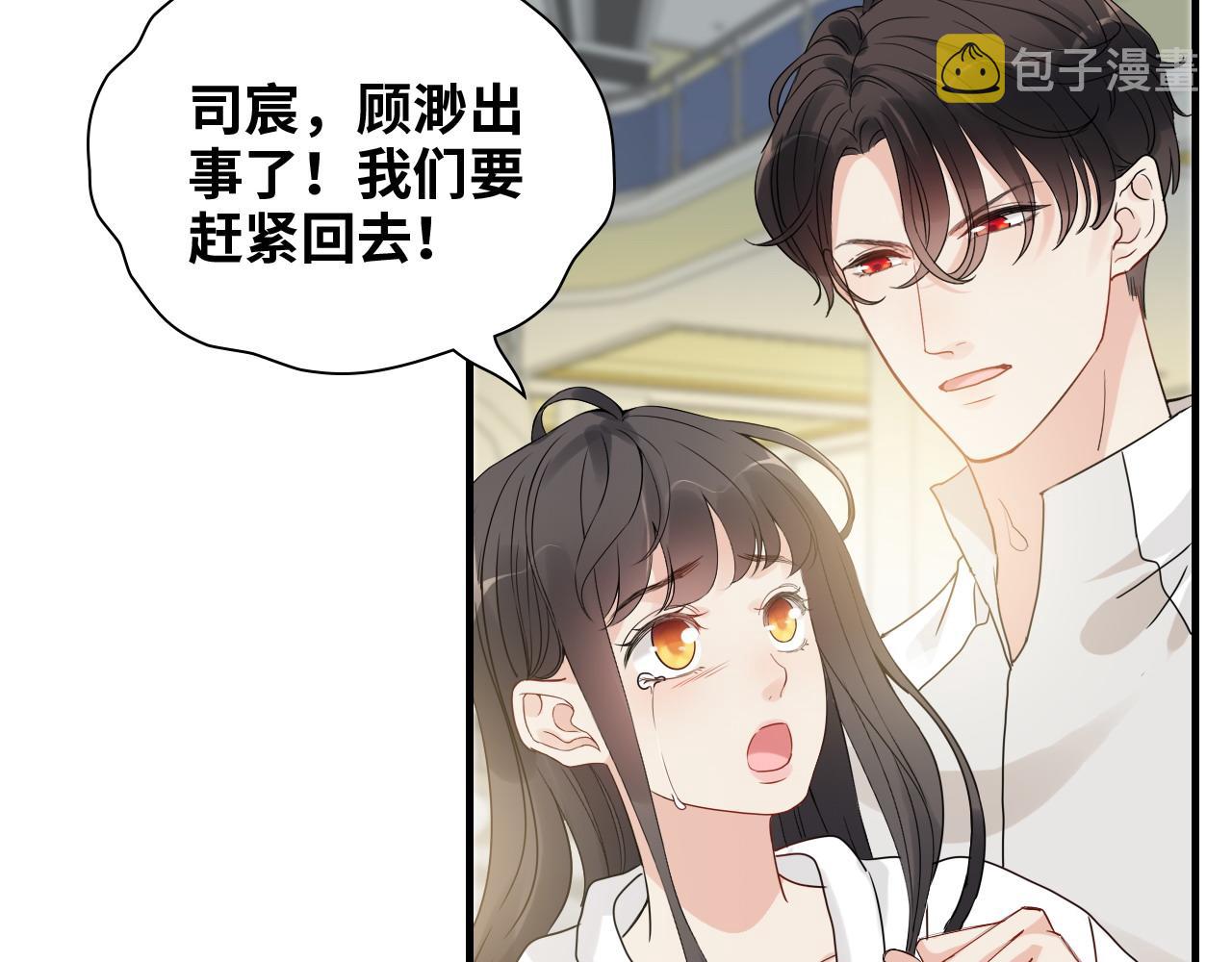 第439话 突发！孩子高烧！52