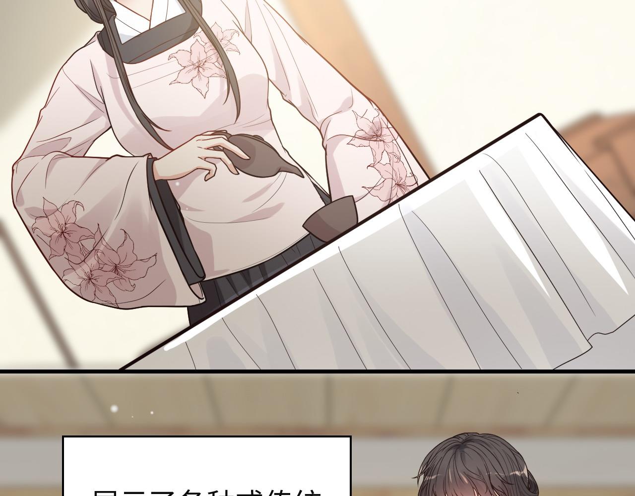 第385话 暴风雨前的平静29