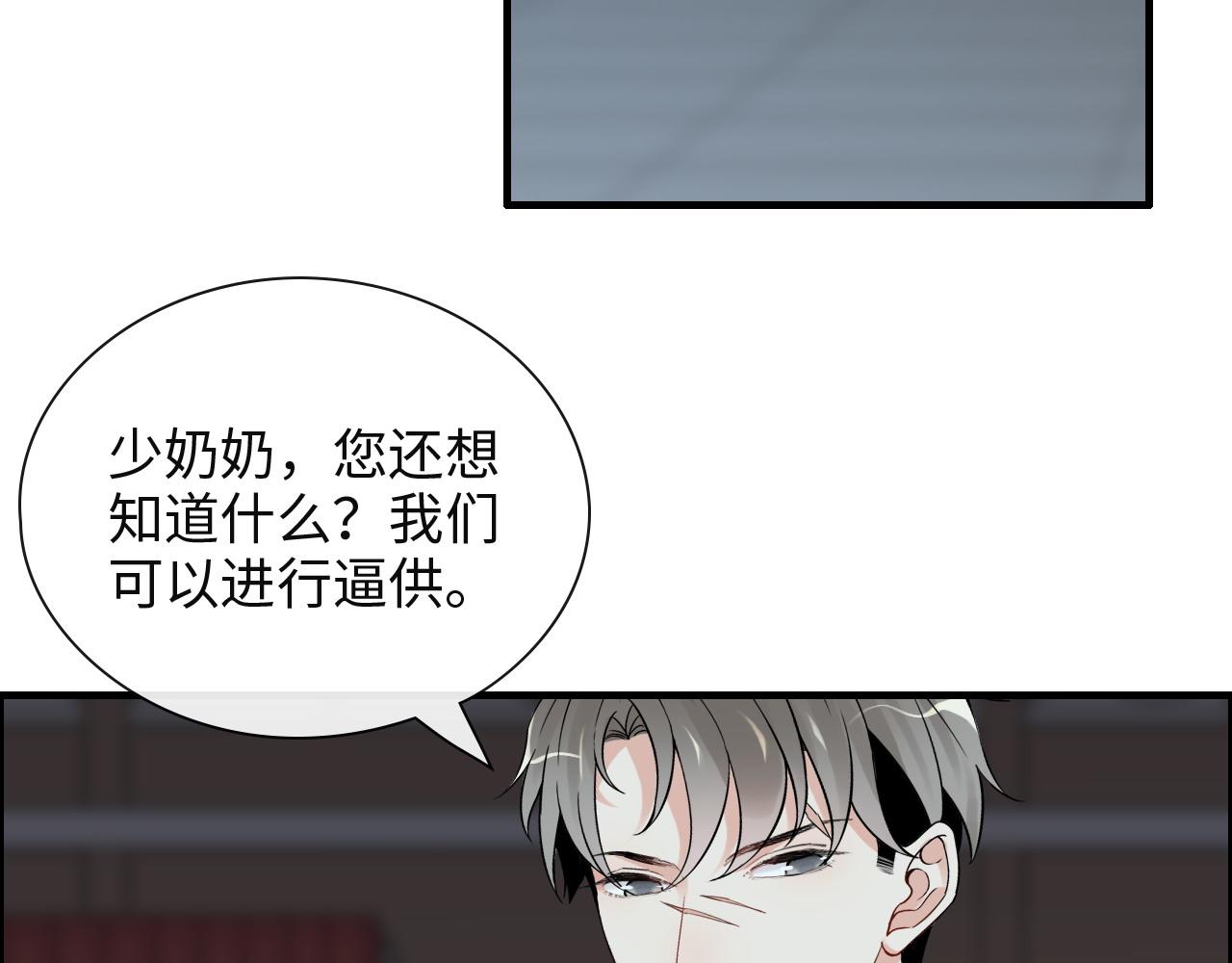 第383话 尹雪沫！出局！65