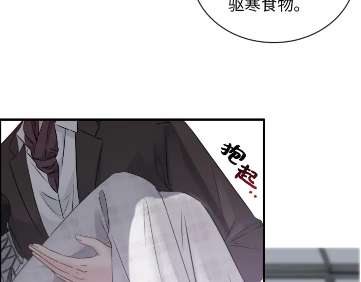 第338话 尹总墨总的战争！46