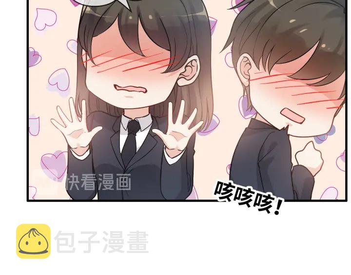 第319话 带着孩子去出差86