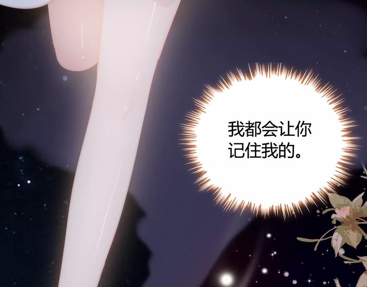 第32话  她好可爱，令我沉迷113