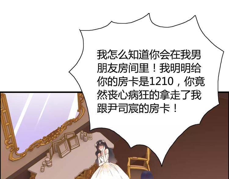 第15话  心计40