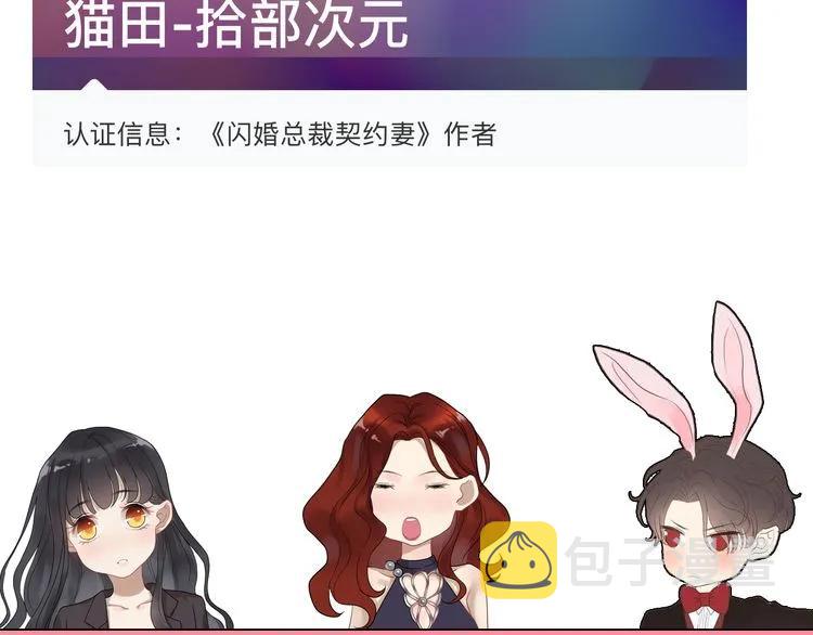 第81话 我不会再让人欺负你了111