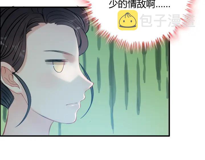 第93话 这才是我的夫人19