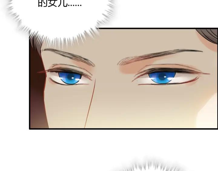 第110话 各自私慾39