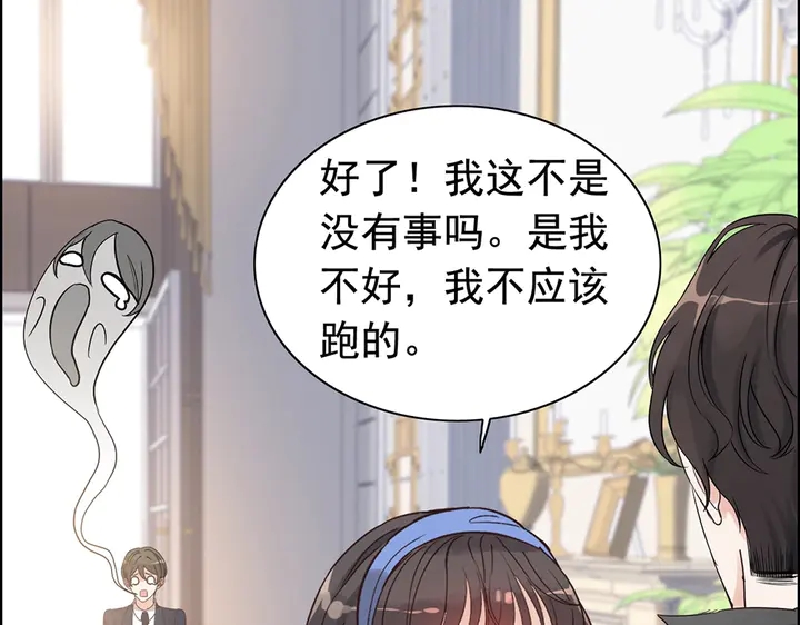 第267话 罚你加班到下个月86
