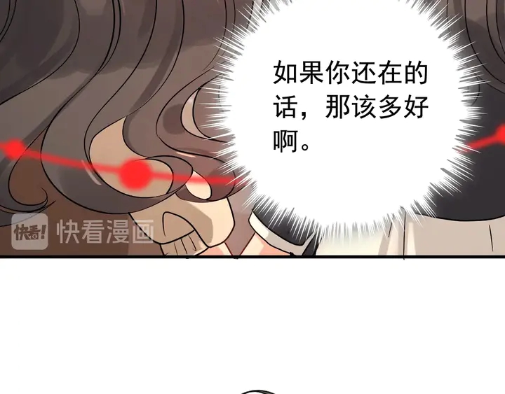 第272话 得到了少奶奶的嘉奖53